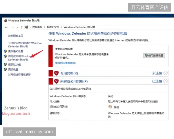 拦截系统识别准确率提升至94%成功消解黄牛软件对服务器的恶意压制 拦截系统识别准确率提升至94%成功消解黄牛软件对服务器的恶意压制